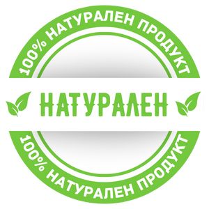 Натурален продукт