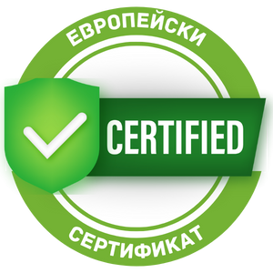 Сертифициран