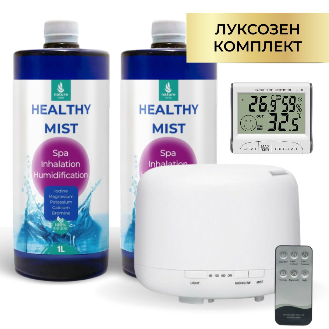 Healthy Mist | 12 2 литра Healthy Mist в комплект с дифузер и влагомер